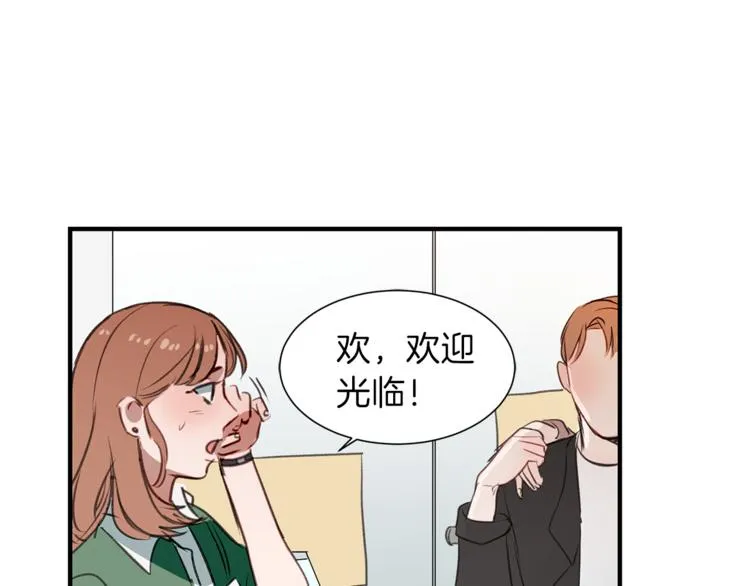 第1话 麻烦的客人 第125页