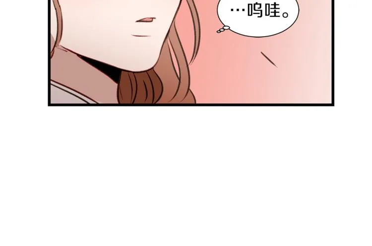 第1话 麻烦的客人 第128页