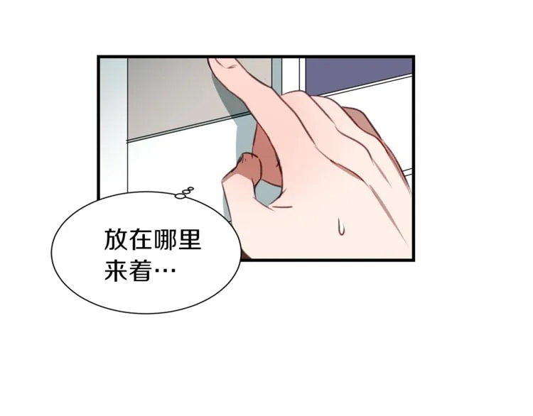 第1话 麻烦的客人 第137页