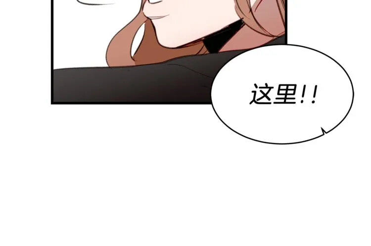 第1话 麻烦的客人 第146页