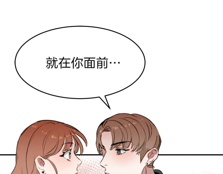第1话 麻烦的客人 第147页