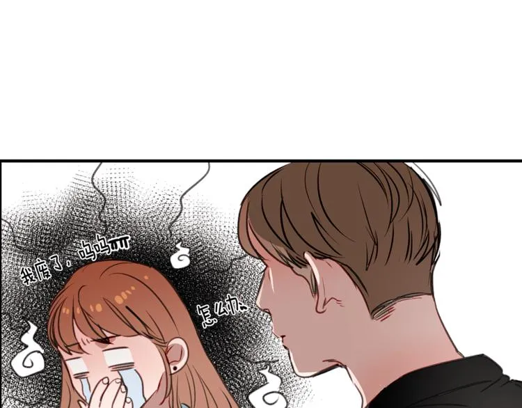 第1话 麻烦的客人 第155页