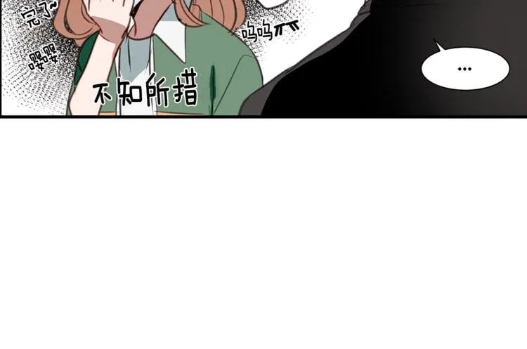 第1话 麻烦的客人 第156页