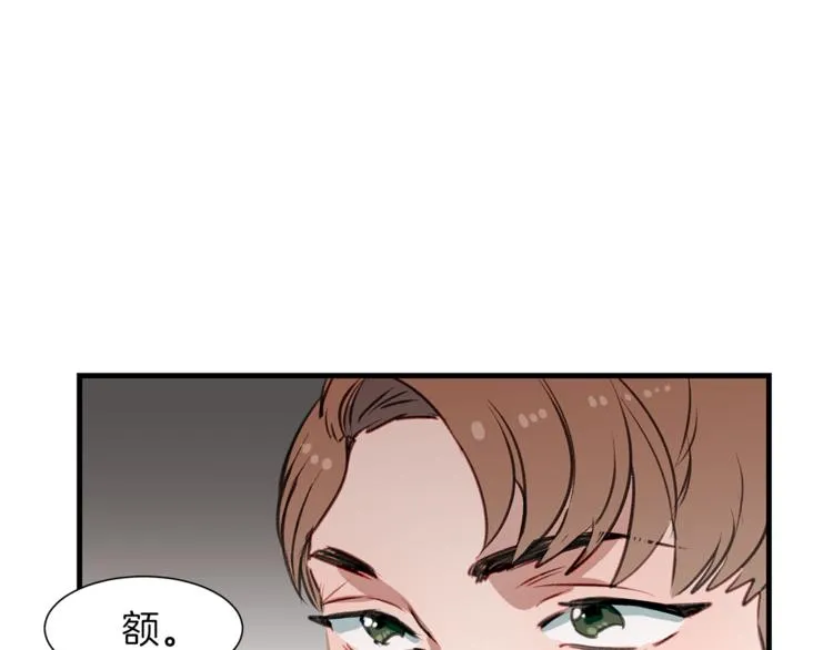 第1话 麻烦的客人 第157页