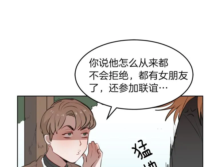 第3话 误会解除 第89页