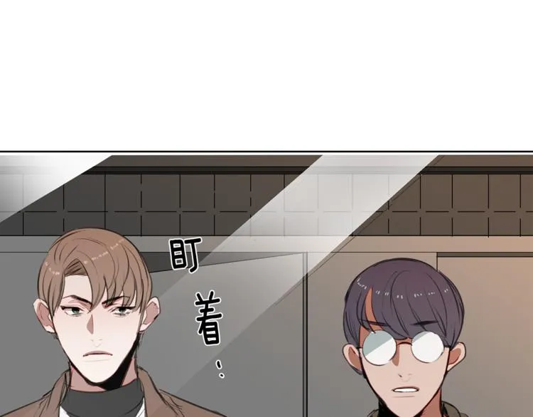 第5话 英雄救美 第67页