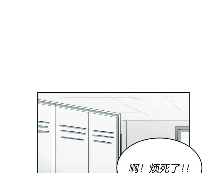 第10话 “她”回来了 第39页