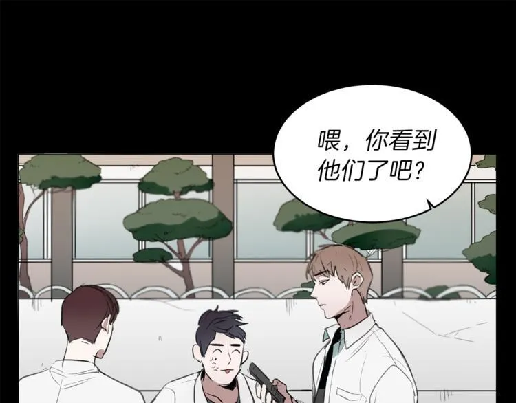 第11话 再遇前女友 第1页