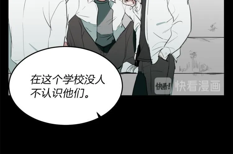 第11话 再遇前女友 第2页
