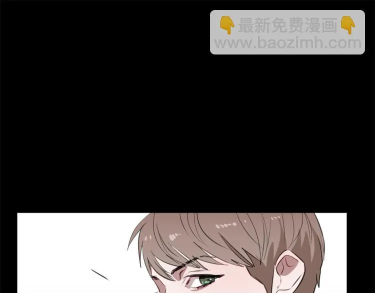 第11话 再遇前女友 第17页