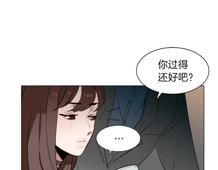 第11话 再遇前女友 第49页