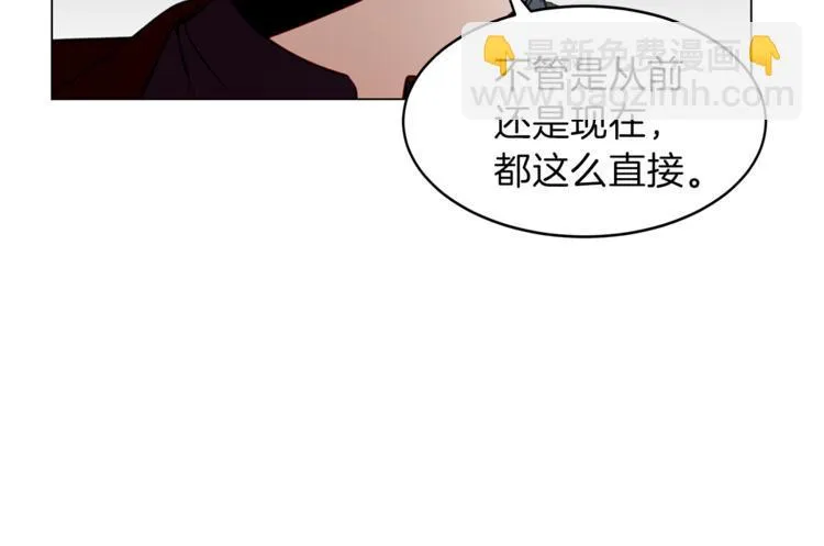 第11话 再遇前女友 第58页