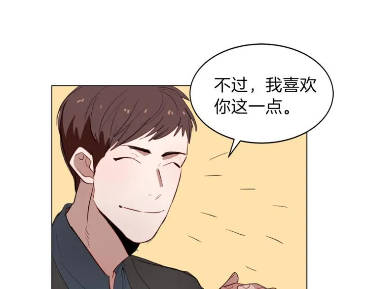 第11话 再遇前女友 第59页