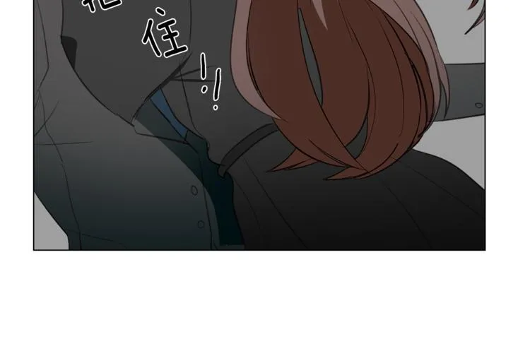 第11话 再遇前女友 第66页