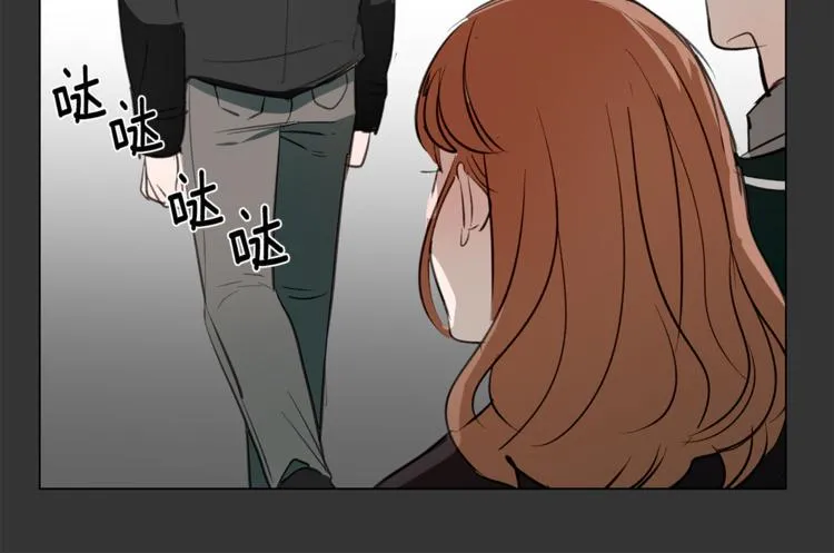 第11话 再遇前女友 第84页
