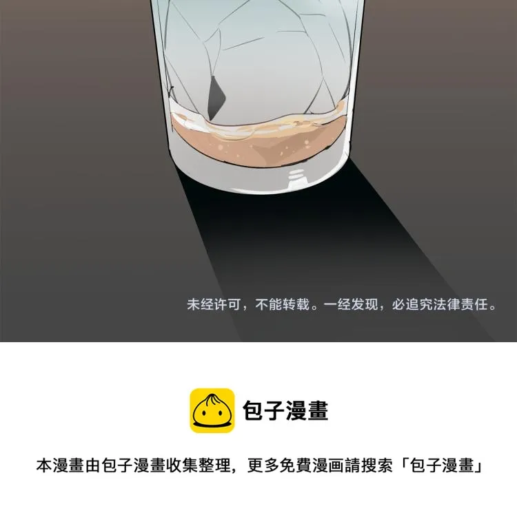 第21话 前女友的计谋 第112页