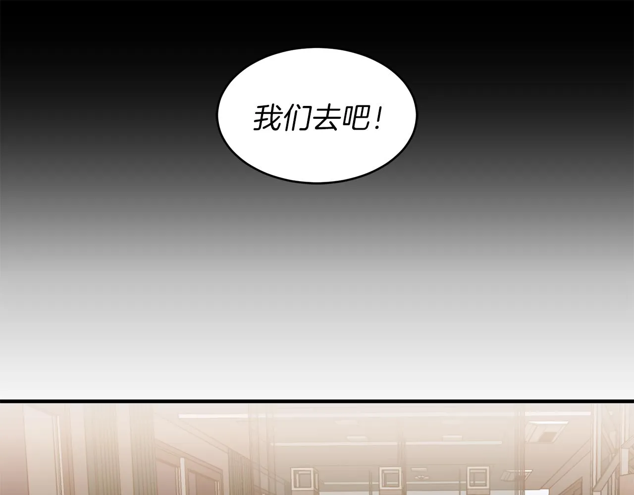第57话 复仇的原因 第32页