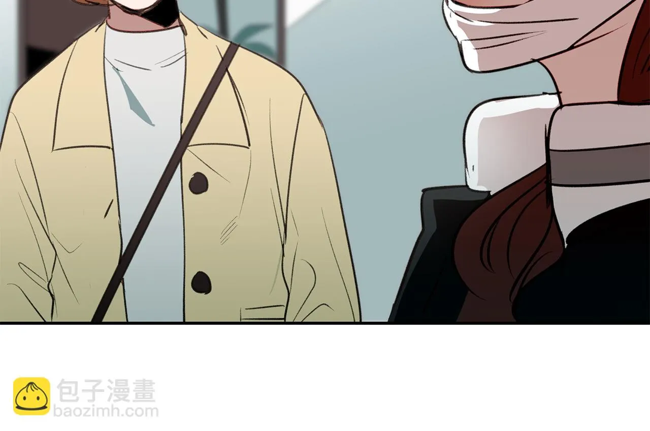 第53话 当面对质 第2页