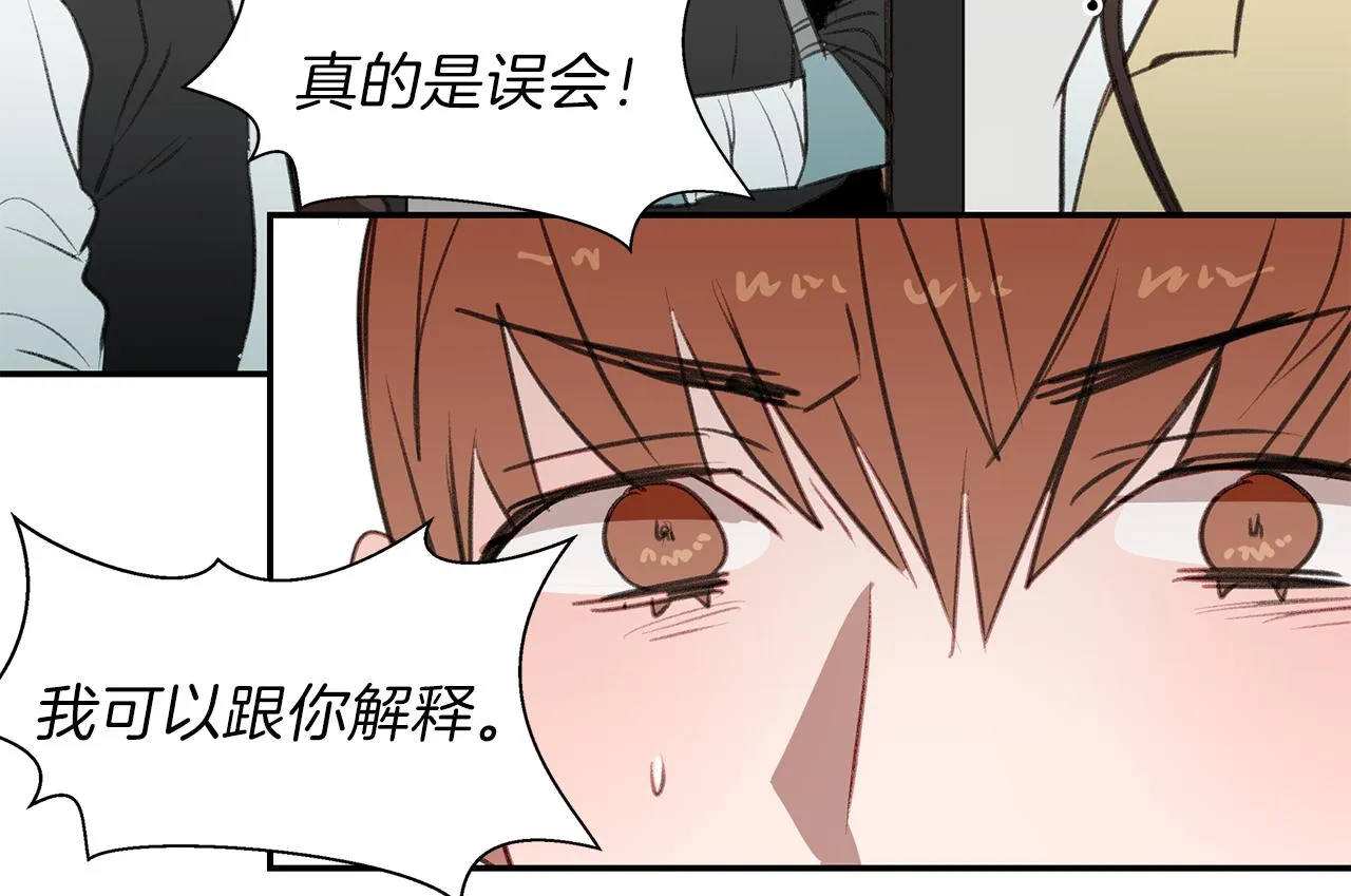 第53话 当面对质 第27页