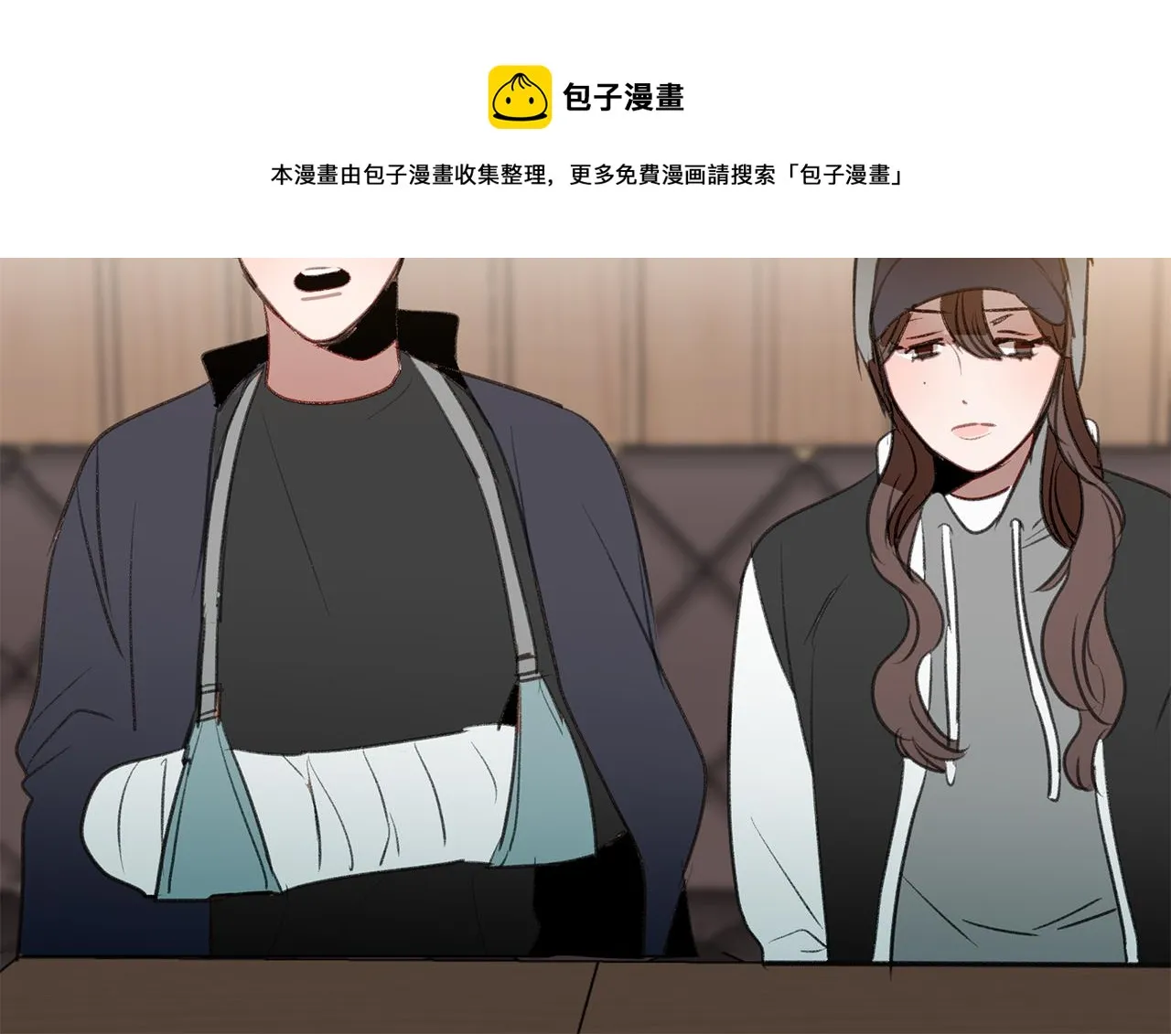 第53话 当面对质 第31页