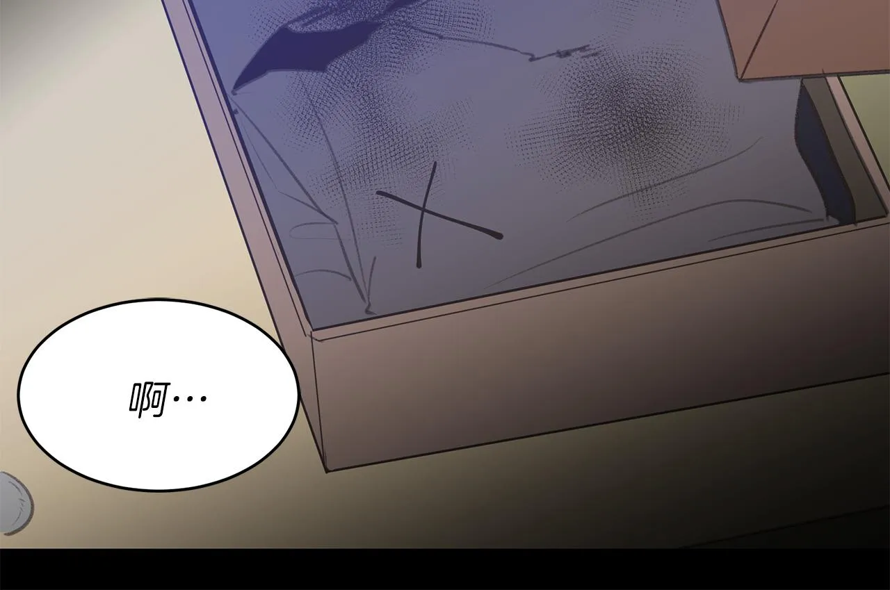 第53话 当面对质 第43页