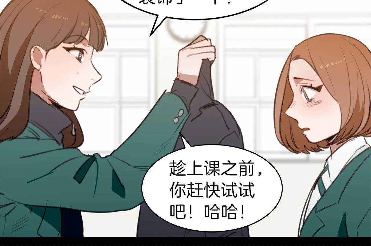 第53话 当面对质 第45页