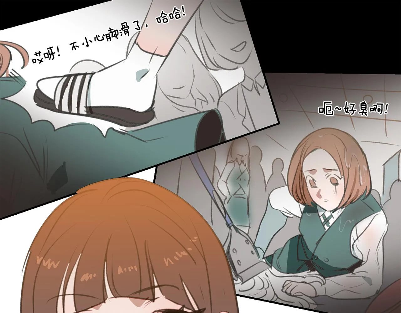 第53话 当面对质 第54页