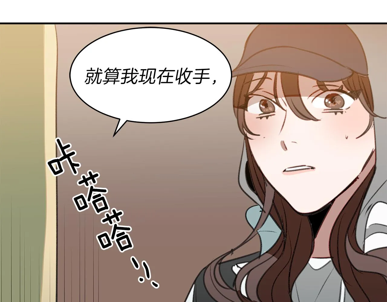第53话 当面对质 第60页