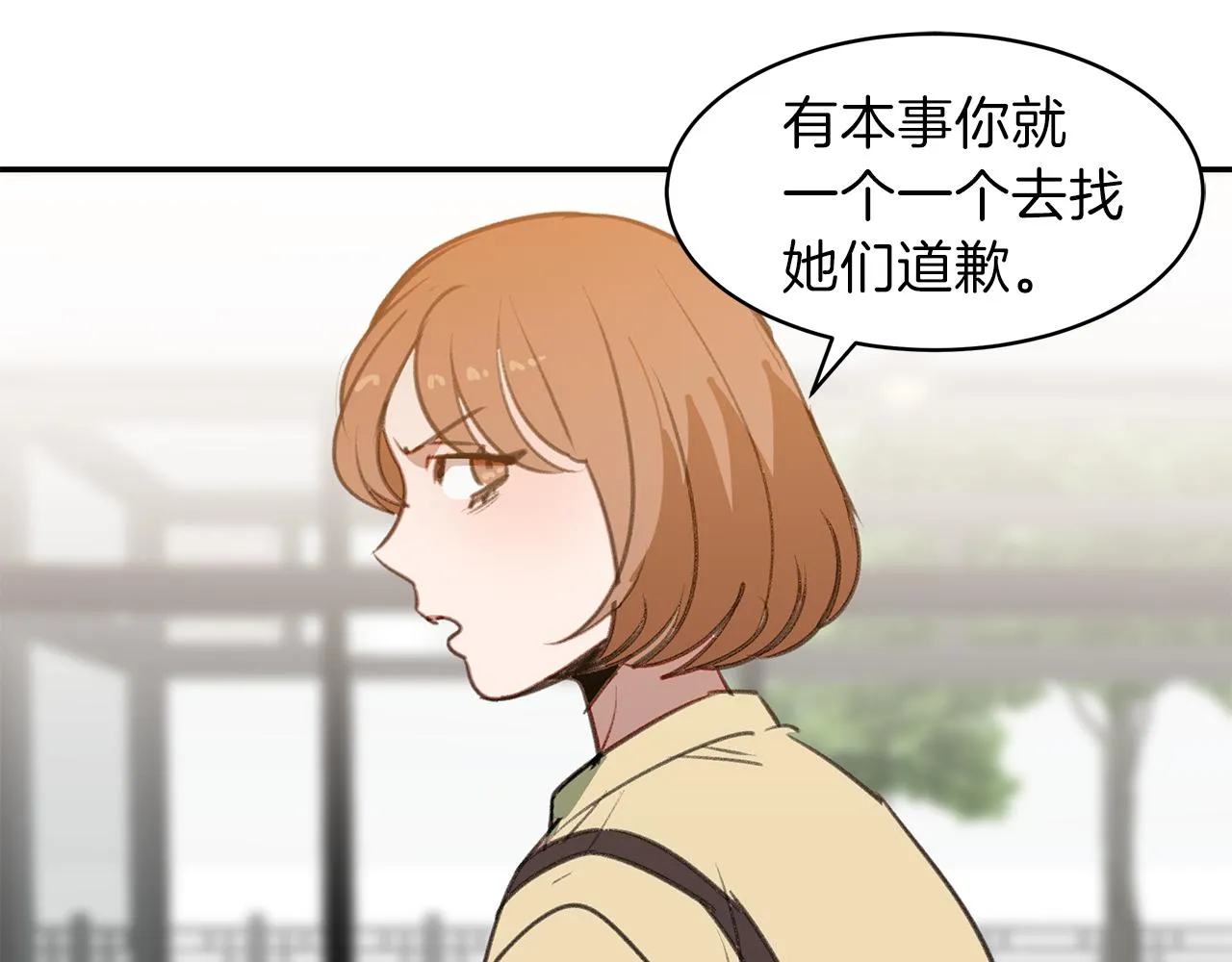 第53话 当面对质 第62页