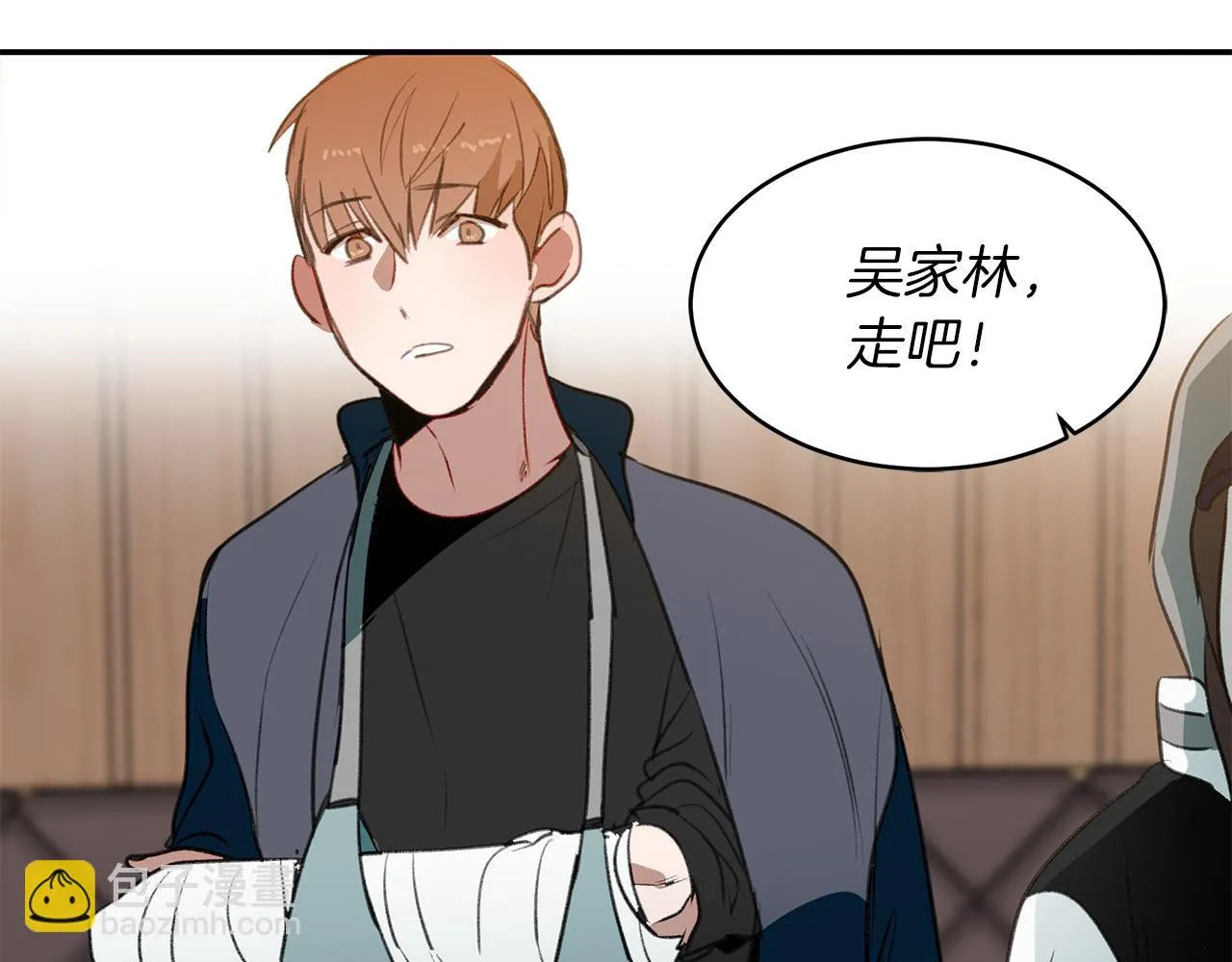 第53话 当面对质 第64页