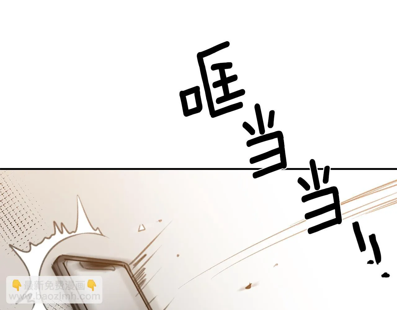 第52话曝光 第82页