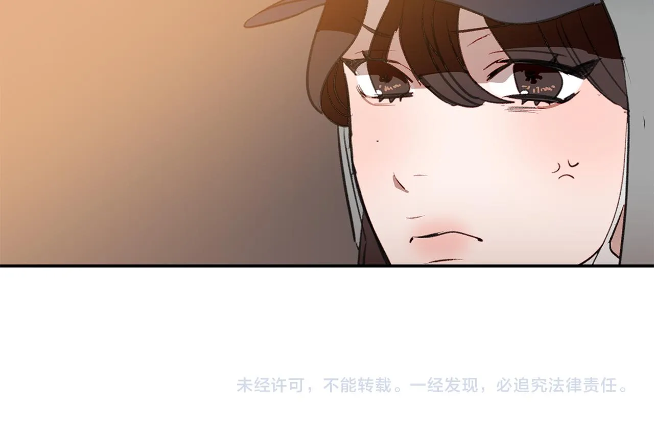 第52话曝光 第93页