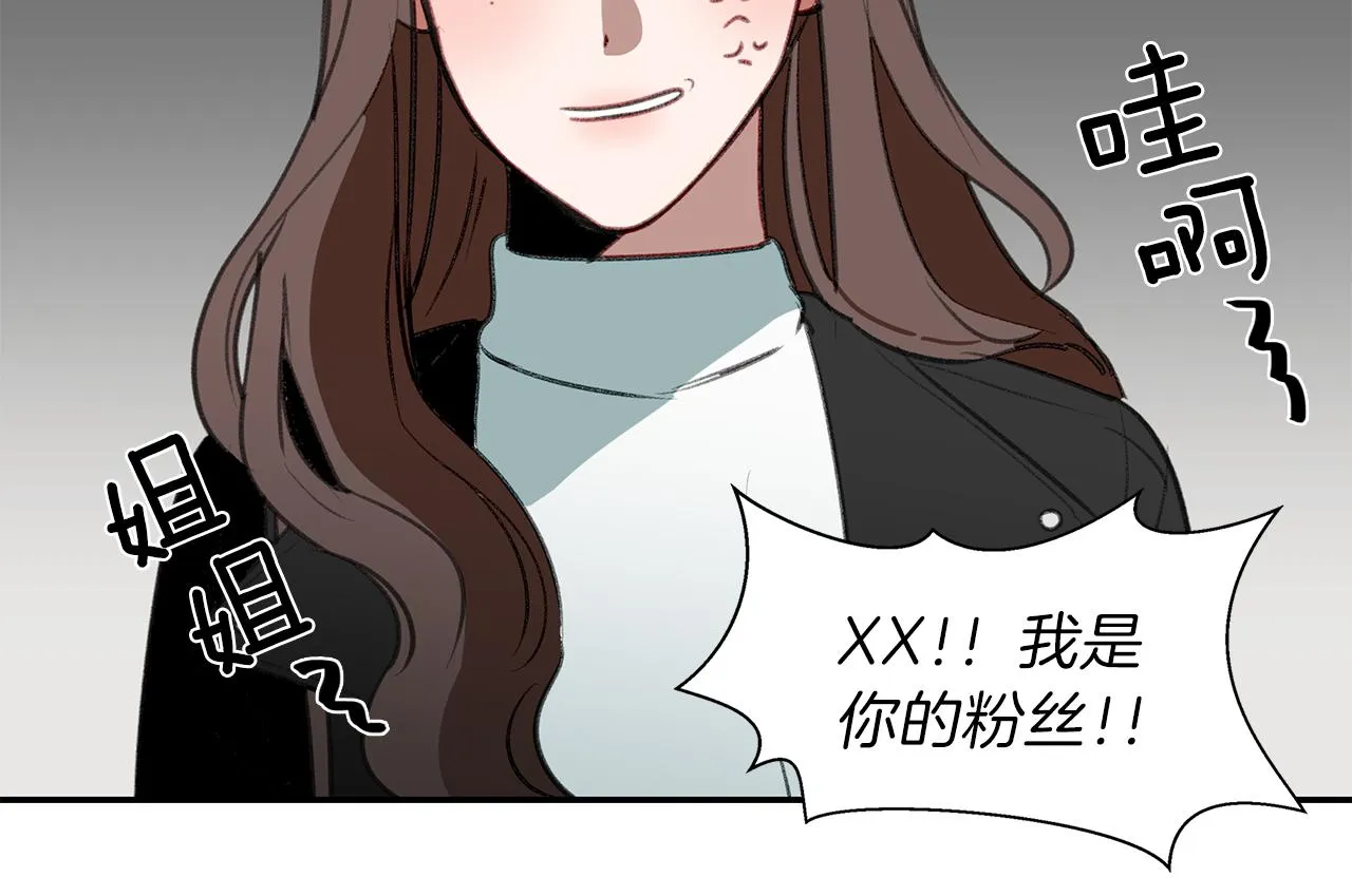 第50话付出代价 第10页