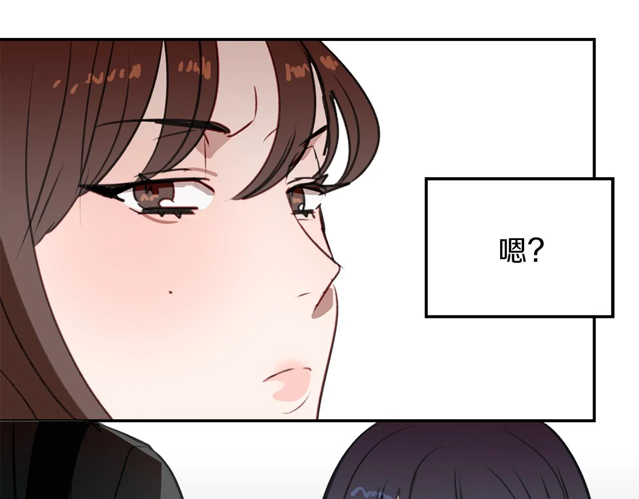 第50话付出代价 第46页