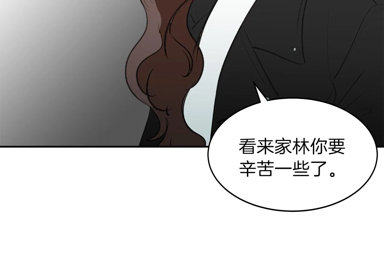 第50话付出代价 第55页