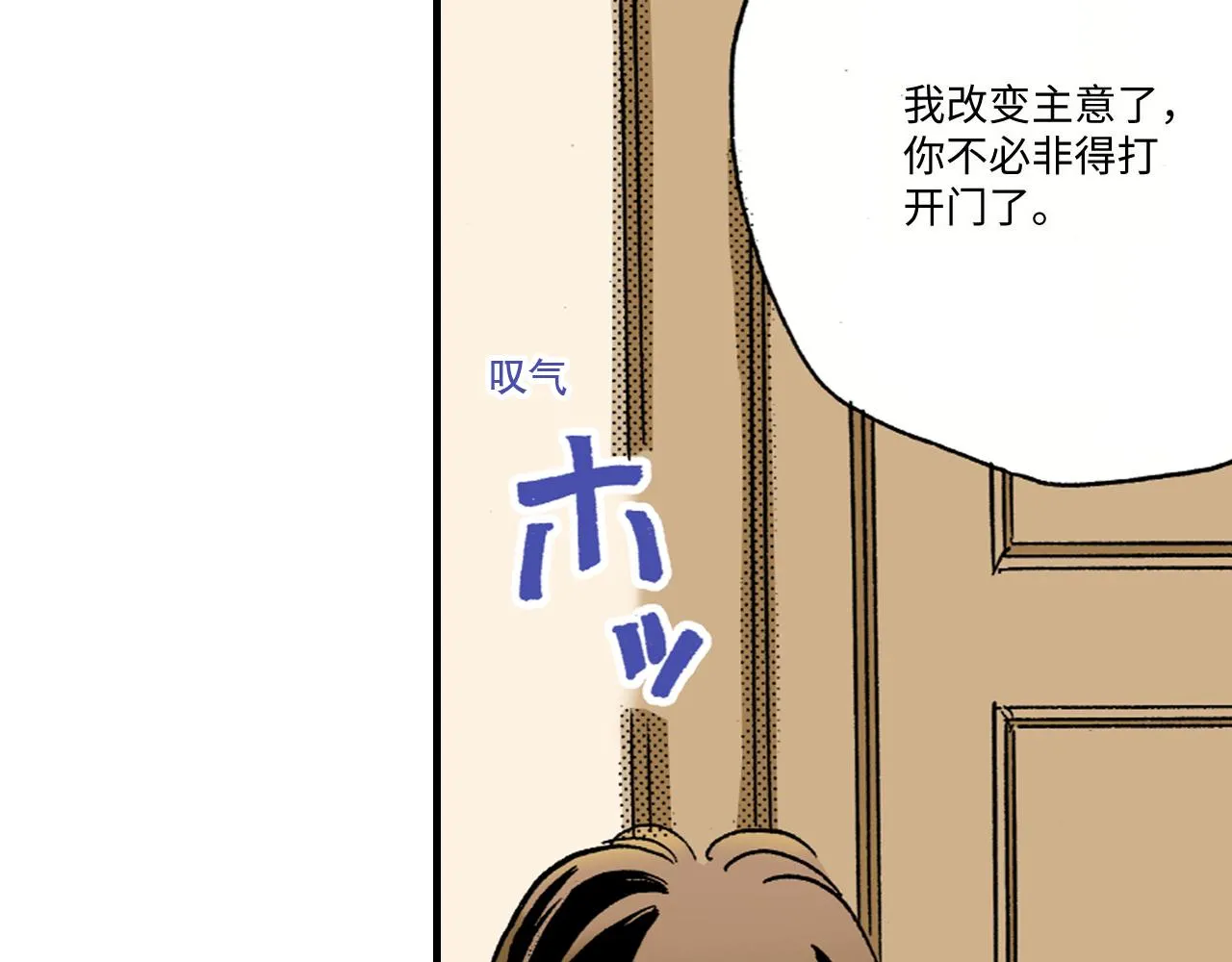 第22话 第84页