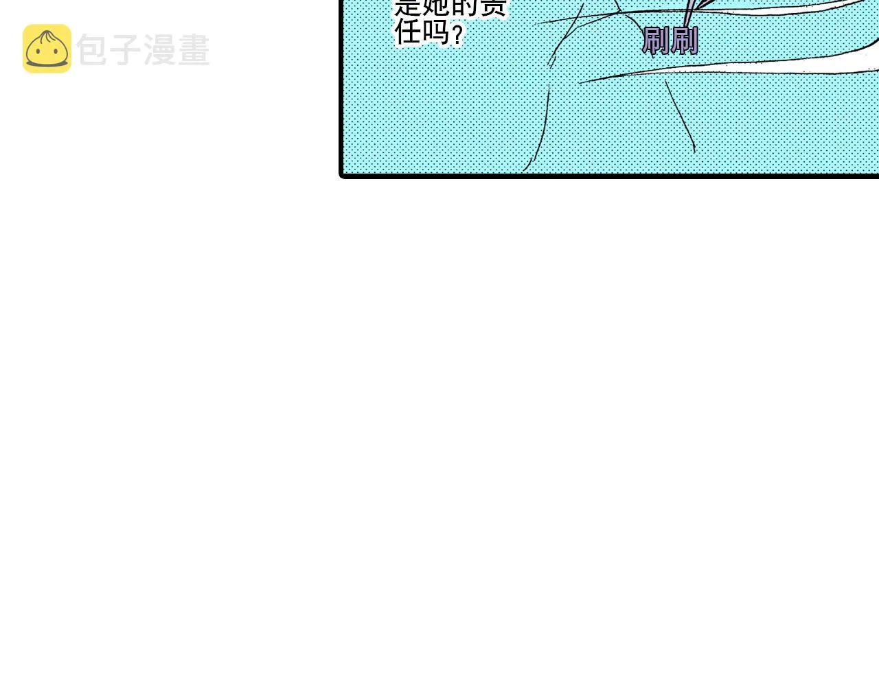 第21话 第22页