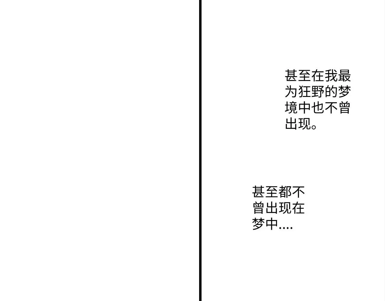 第21话 第46页