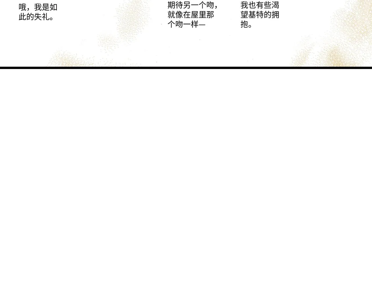 第21话 第52页