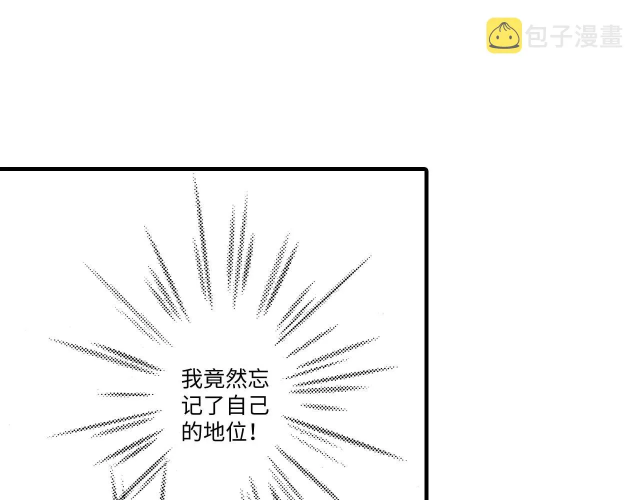 第21话 第53页