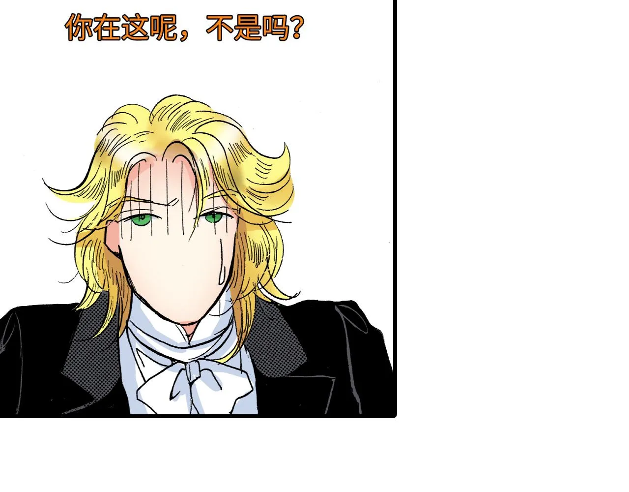 第19话 第26页