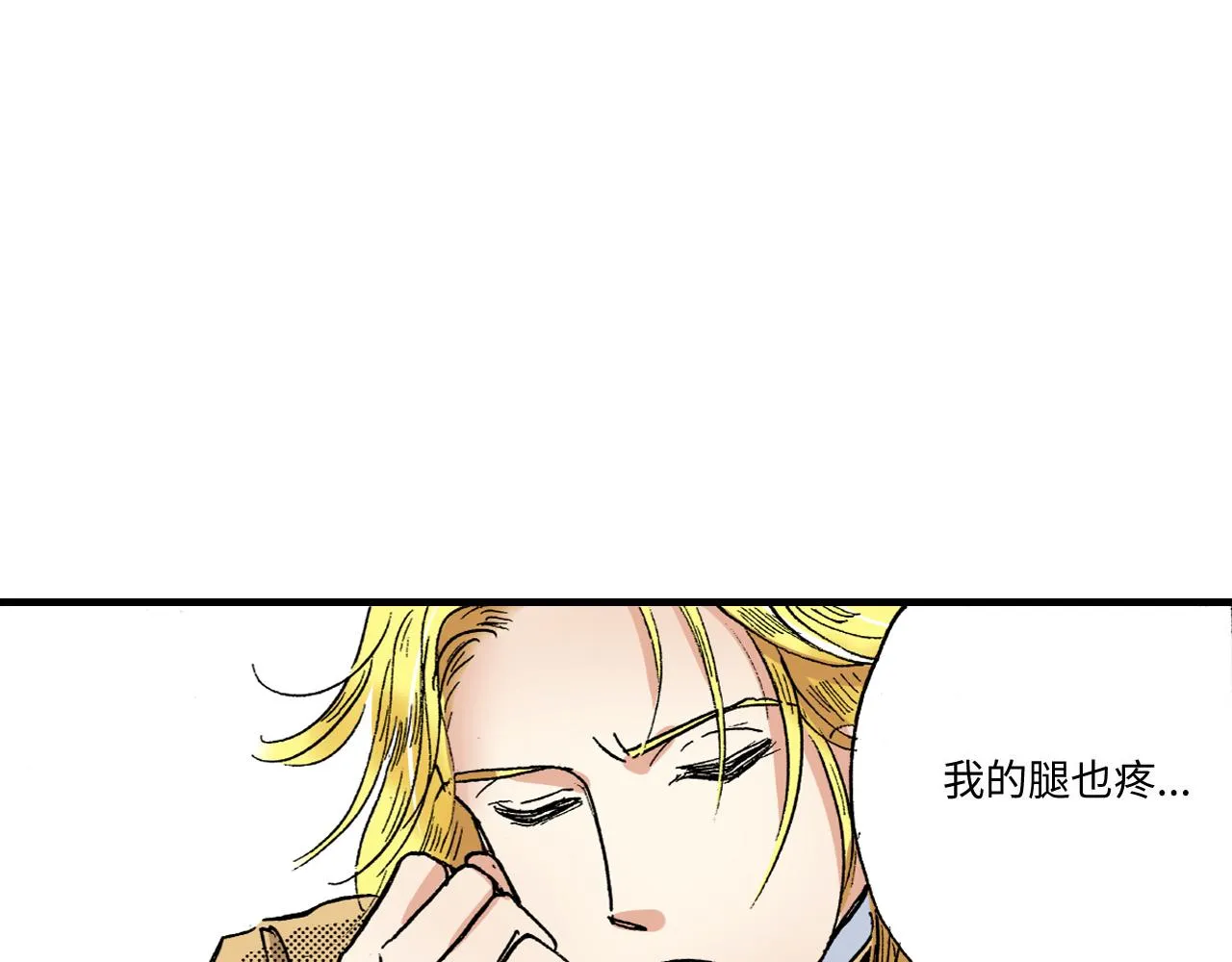 第18话 第37页