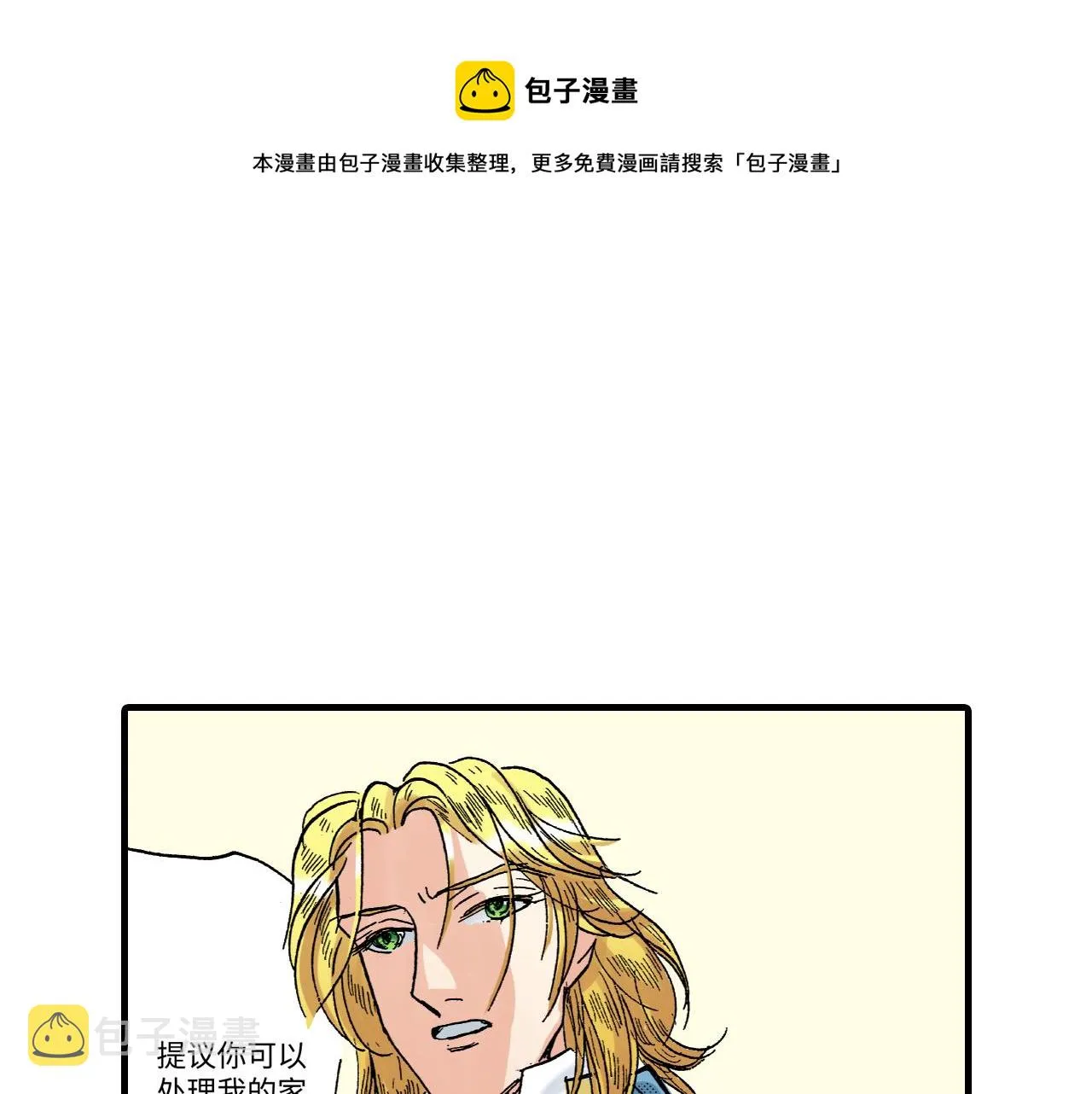 第15话 第1页