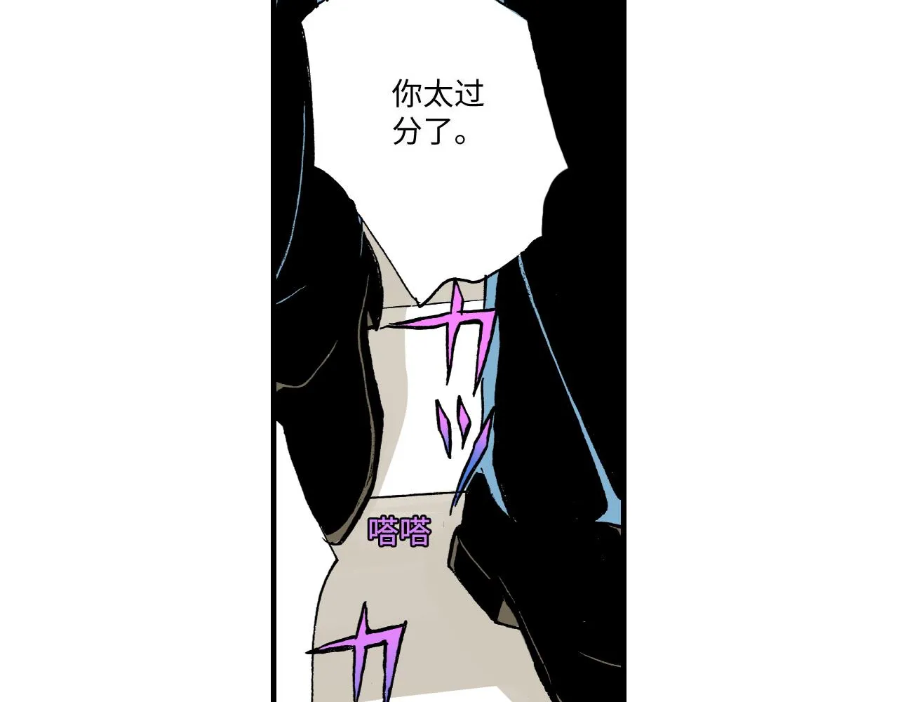 第15话 第4页