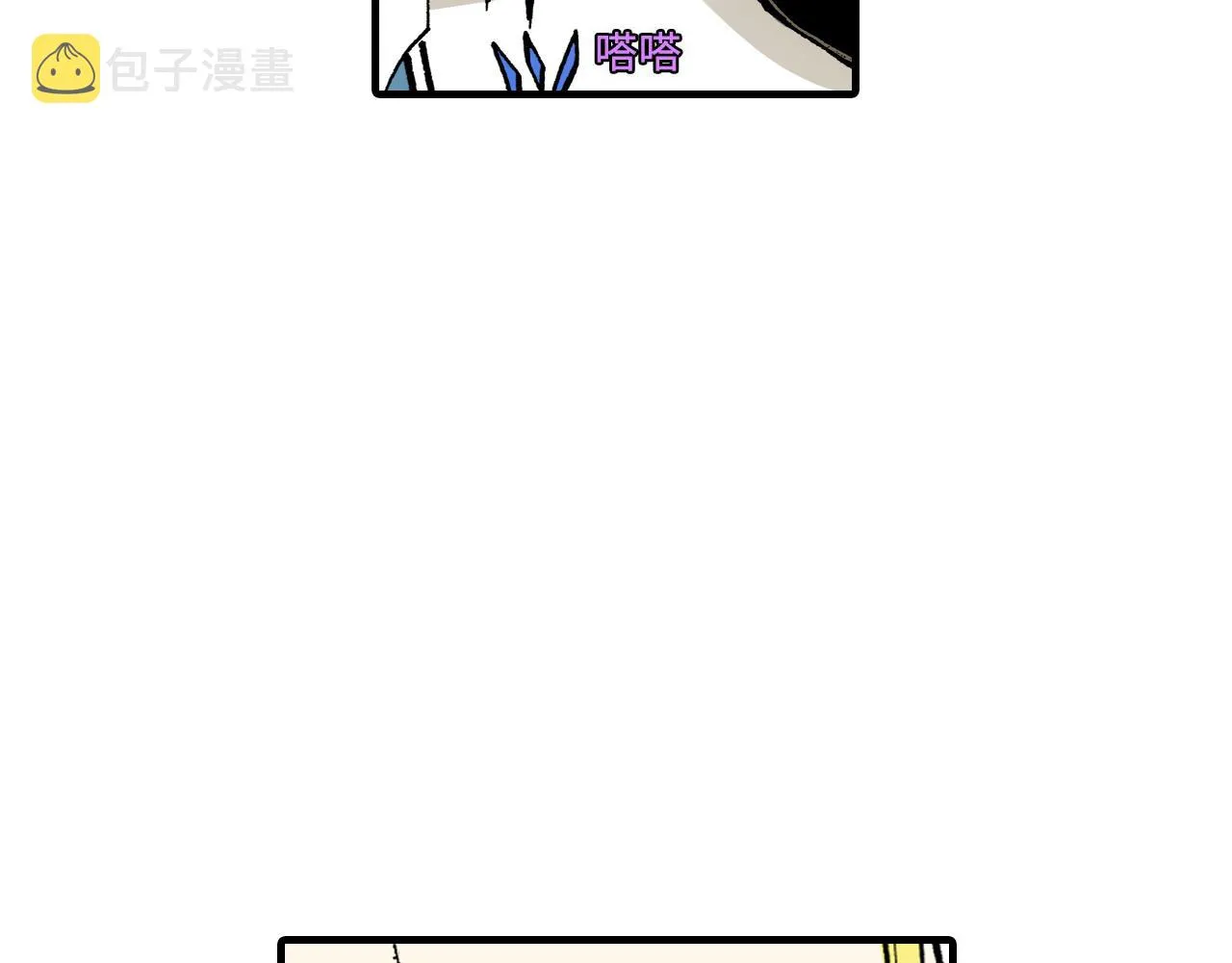 第15话 第5页