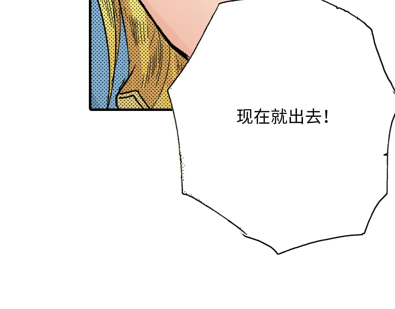 第15话 第7页