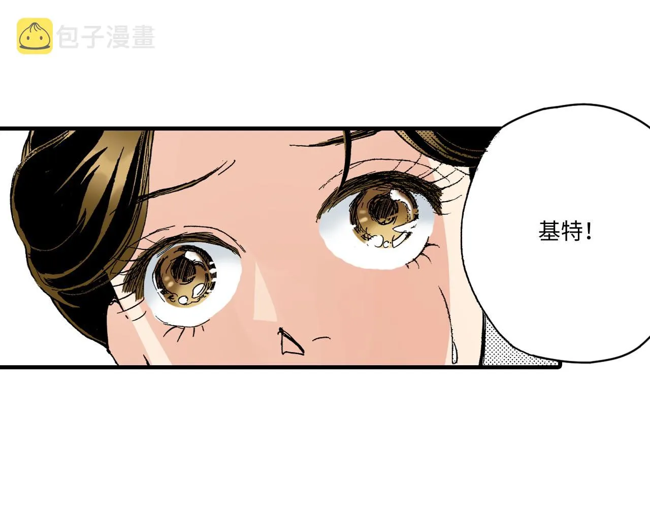 第15话 第8页