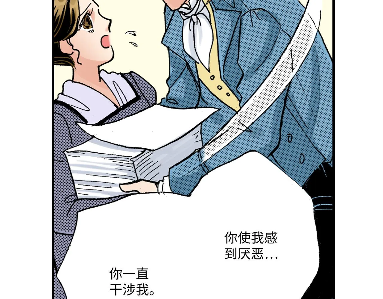 第15话 第10页
