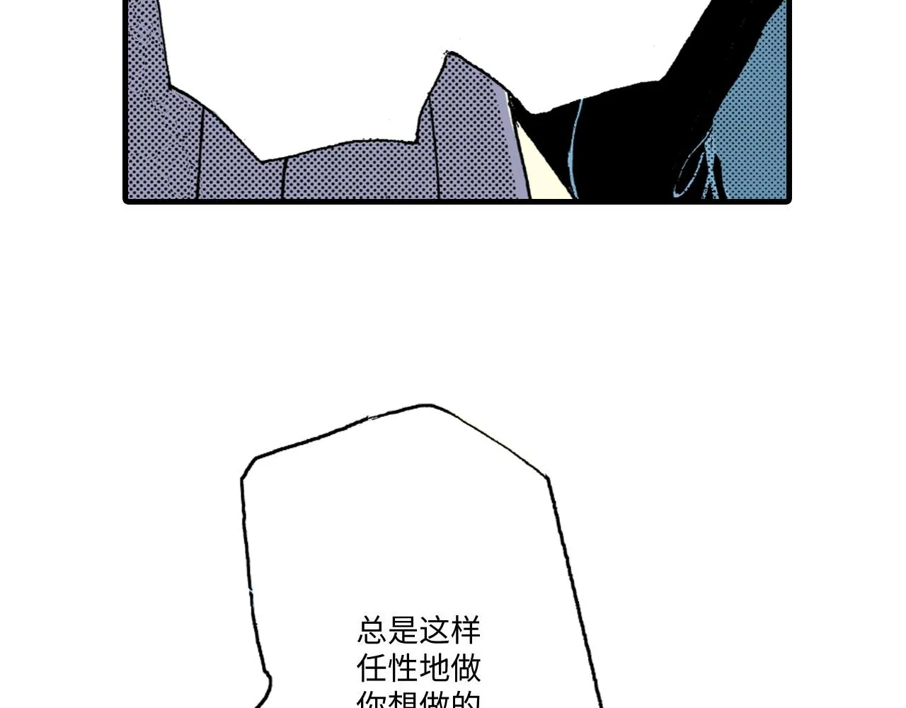 第15话 第11页