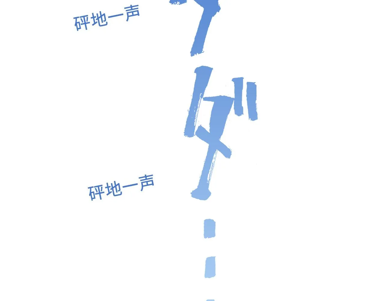 第15话 第19页